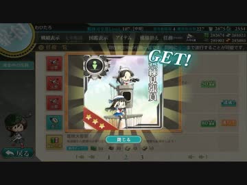 超人気【艦これ】初見【実況プレイ】Part406