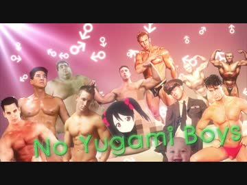 【ケツライブ！】 No Yugami Boys 【ω's】