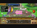 新・mocota放送　26枠目　【モンパレ】