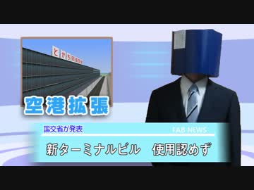 【Railsim2ですら行かない】双海新都市鉄道 #07