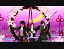 【MMD刀剣乱舞】Freely Tomorrow【筆頭と伊達コンビ】