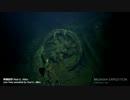 戦艦「武蔵」 シブヤン海の海底から生中継【同時通訳】 part2
