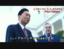 鳩山元首相の強行訪問に弟は「本物の宇宙人になった」と酷評など