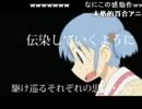 [日常]劇場版　予告編PV【MAD】