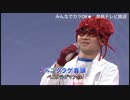 BNKRG音頭.BNKRG