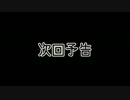 【次回】タイトル発表！【予告】