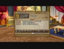 新・mocota放送　33枠目　【ドラクエ10】