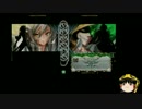 【BBCP２】【初段】ユウキ＝テルミでヒャッハーしたい　４回目