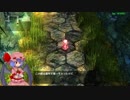 【実況】東方紅輝心【Part8前編】
