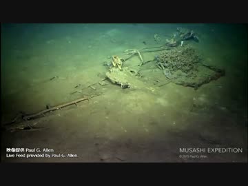 戦艦「武蔵」 シブヤン海の海底から生中継【同時通訳】 part4