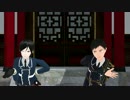 【MMD刀剣乱舞】いーあるふぁんくらぶ【厚薬研】