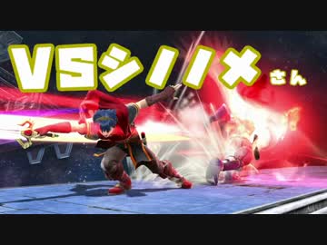 【スマブラWiiU】フレンドと対戦【んぁ視点】