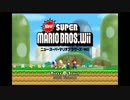 【実況プレイ】男二人のニュースーパーマリオwill実況part1