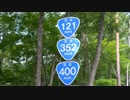 国道352号線のPV的なもの