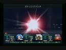 【実況】好きなＭＳはザク改だ！ガンダムトゥルーオデッセイpart48