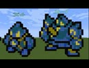 【minecraft】　ポケモンドット絵作成日誌　8日目