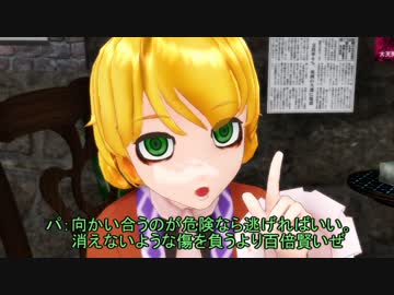 【東方MMD】ねたんで！パルスィさん　おーがっ☆【第二回】