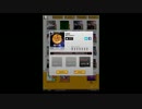 本当に謎!!jubeatplus 実況　12曲目