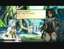 【まったり実況】 ランス9-ヘルマン革命-　Vol : 54