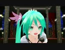 【MMD】ワールドイズマイン【あぴミク】