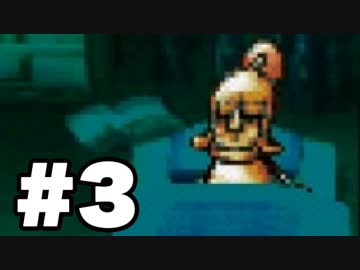 【実況】勇者しない。【moon】#3