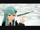 【MMD艦これ】北の泊地のだらけた日常　その０６