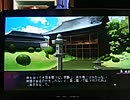 PSV版戦極姫5  大友家  直取り  その22
