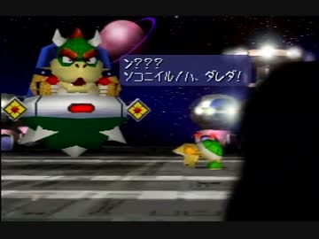 マリオパーティ２実況プレイ part9【最強ノンケ対戦記】