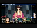 ダンジョントラベラーズ２大体初見の鍛冶縛り+α・実況プレイPart160