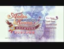 【vita】新ロロナのアトリエ はじまりの冒険トロフィーフルコンする part32