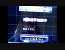 古賀まこと２世プロデョーヌ・「ドシロート」のプレイ動画 特別変５