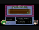 【ゆっくり実況プレイ】ゆっくり達のメタルマックス【Part3】