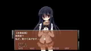 実況「ブサメンでも恋愛ゲーム？なら」NOeSIS-嘘を吐いた記憶の物語-Part8-1