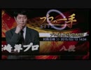【麻雀格闘倶楽部】石崎 洋プロ 2015/3/13 14：34【プロの一手】