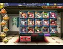 千年戦争アイギス ドルイドの巫女姫【巫女姫の逆襲】☆3 イベ白以下