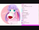 くるる!! 『ロックマンX5』 part16