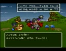 【実況】ドラクエ６part２２－ぷるぷるとホイミ物語ー