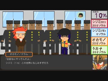 魔王アスモダイのキルデスビジネス２