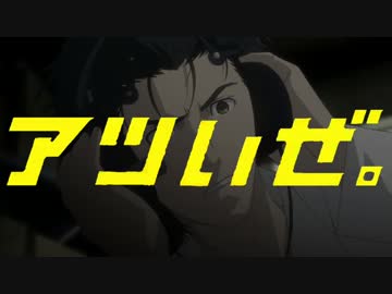 キリン　メッツCM　鳳凰院凶真 篇