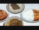 艦隊にはホモしかいないのか(偏見)　艦ほも　カレー編