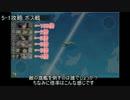 【ゆっくり実況】葡萄と大鯨と艦隊これくしょん Part13