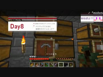 今さら聞けない！ 【minecraft1.8】基礎講座 #8