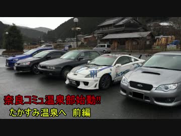 We are SUBARIST ~WRX STI編~ Part34