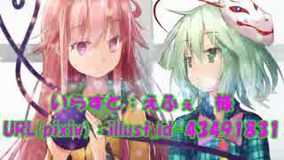 面霊気と無意識の混沌遊戯 side こころ第１話