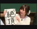 【約270人の声優・歌手】 声優MAD  「I Love Anime」のある世界