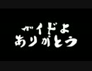 【テラリア】 何も知らない手探りTerraria 34日目ハード編 【ぐだぐだ実況】