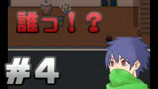 #4【彼岸邸】悪霊だらけの館【初見実況プレイ】