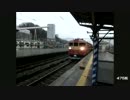 【鉄道PV】さようなら、北陸の名列車たち～平成26年度を駆けた車両たち～