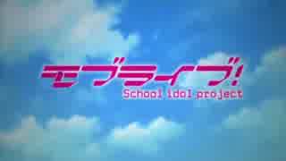 さきイカ。のスクフェス実況♪　part65　モブライブ！