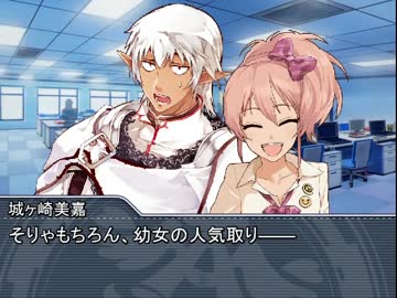 ブロントさんM@ster 有頂天ガールズ　三話